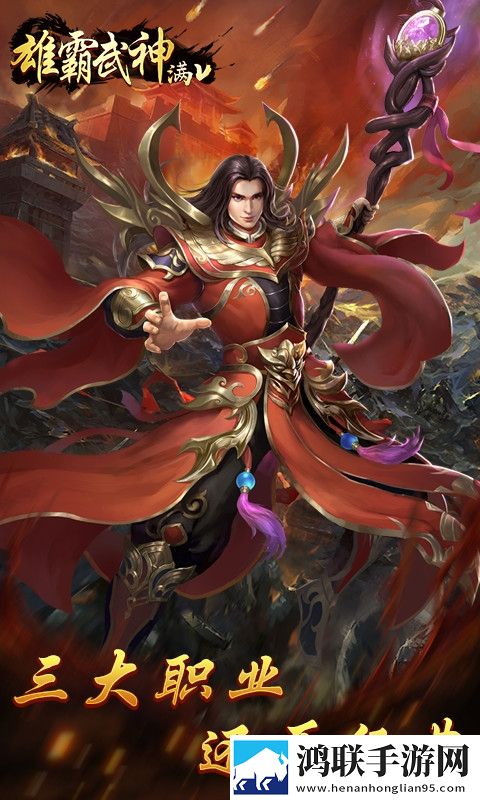 雄霸武神
