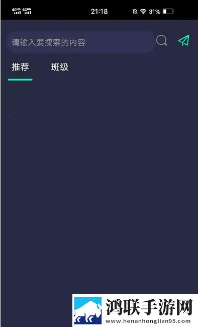 动友时刻
