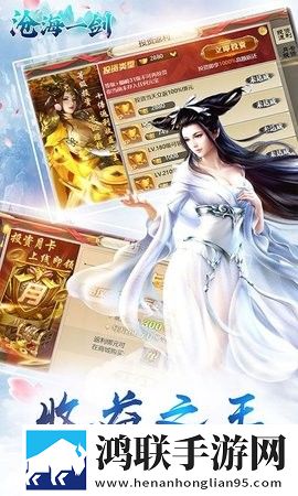 沧海一剑