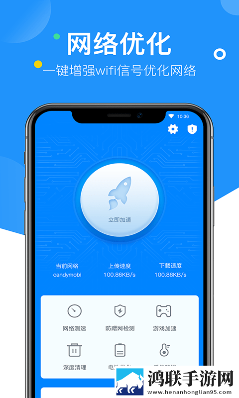 艾普wifi钥匙