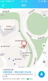 火火兔电话手表app