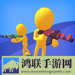 人群合并射击