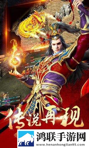 热血武魂