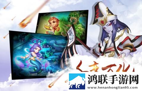 仙灵外传