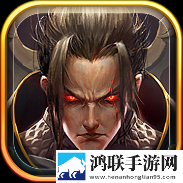 将星崛起