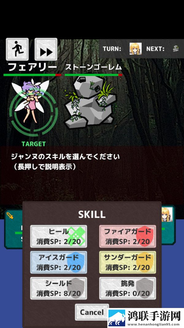 勇者派遣公司