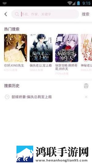 异次元小说