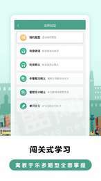 莱特葡萄牙语背单词