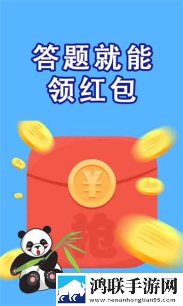 成语妙妙屋