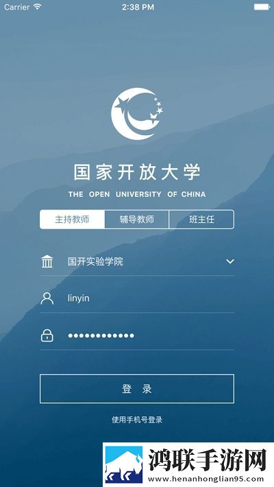 国开云教室