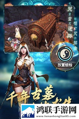 游龙传说