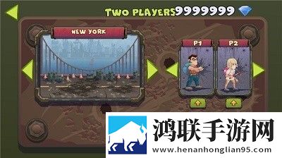 两个家伙和僵尸2