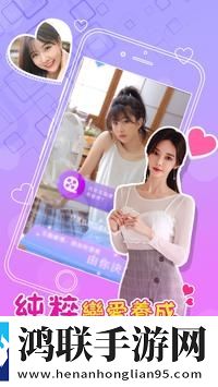 浪漫教练俏学员最新版