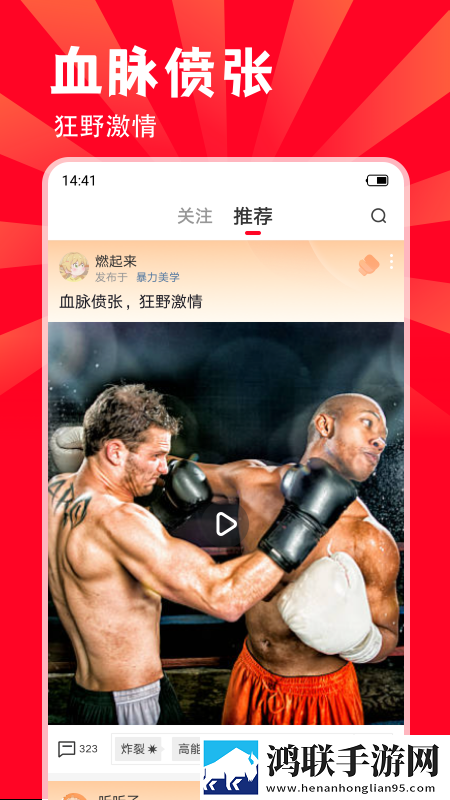 黑山羊安卓版