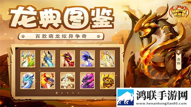 我有一座育龙岛