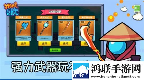 我就是卧底