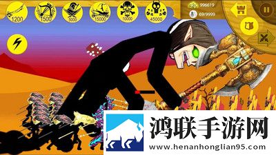 火柴人冲冲冲