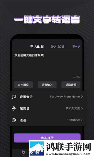 火绘app