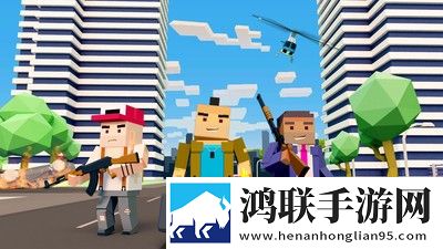 玩具军团
