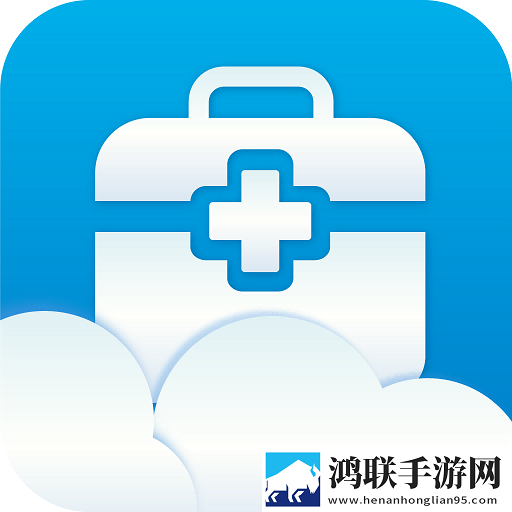 智医云手机版