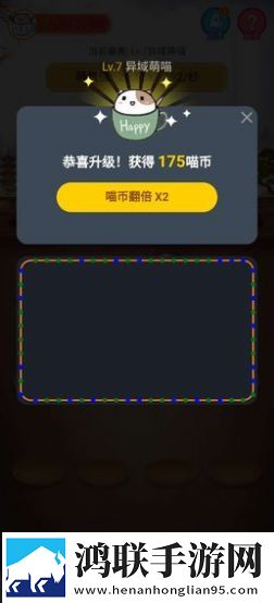 疯狂合体猫