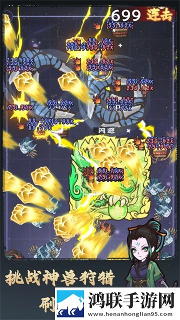 武者弹跳
