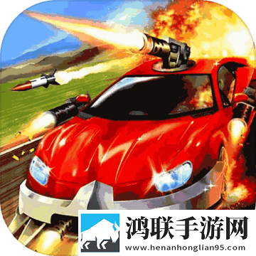 土豪战车