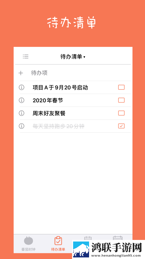 专注小屋