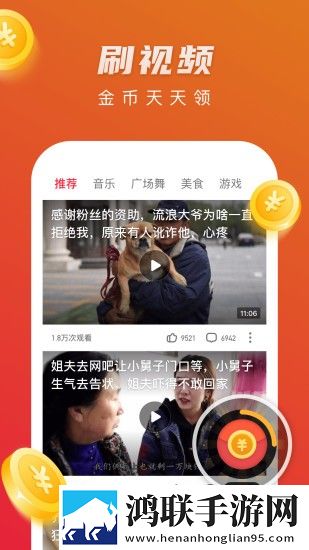 火火视频无广告版
