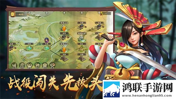 胡莱三国4