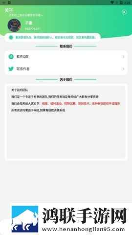 短信验证码轰炸免费版