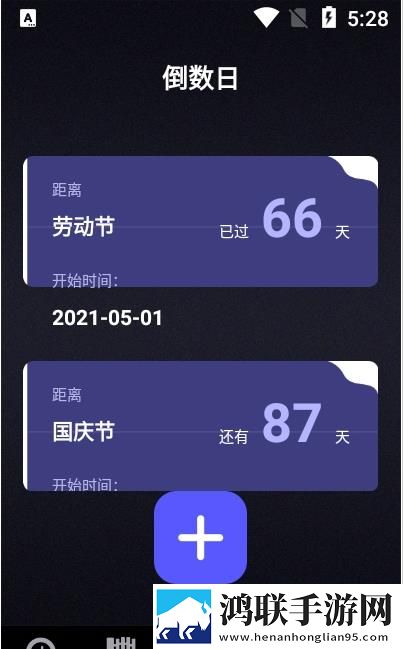历史纪元