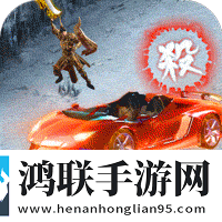 戒灵传说