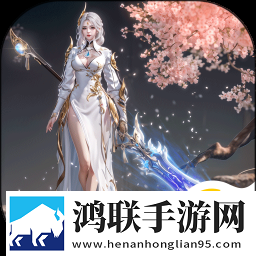 山海与妖灵