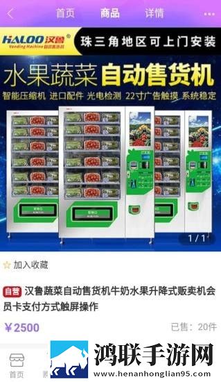 恺洁科技