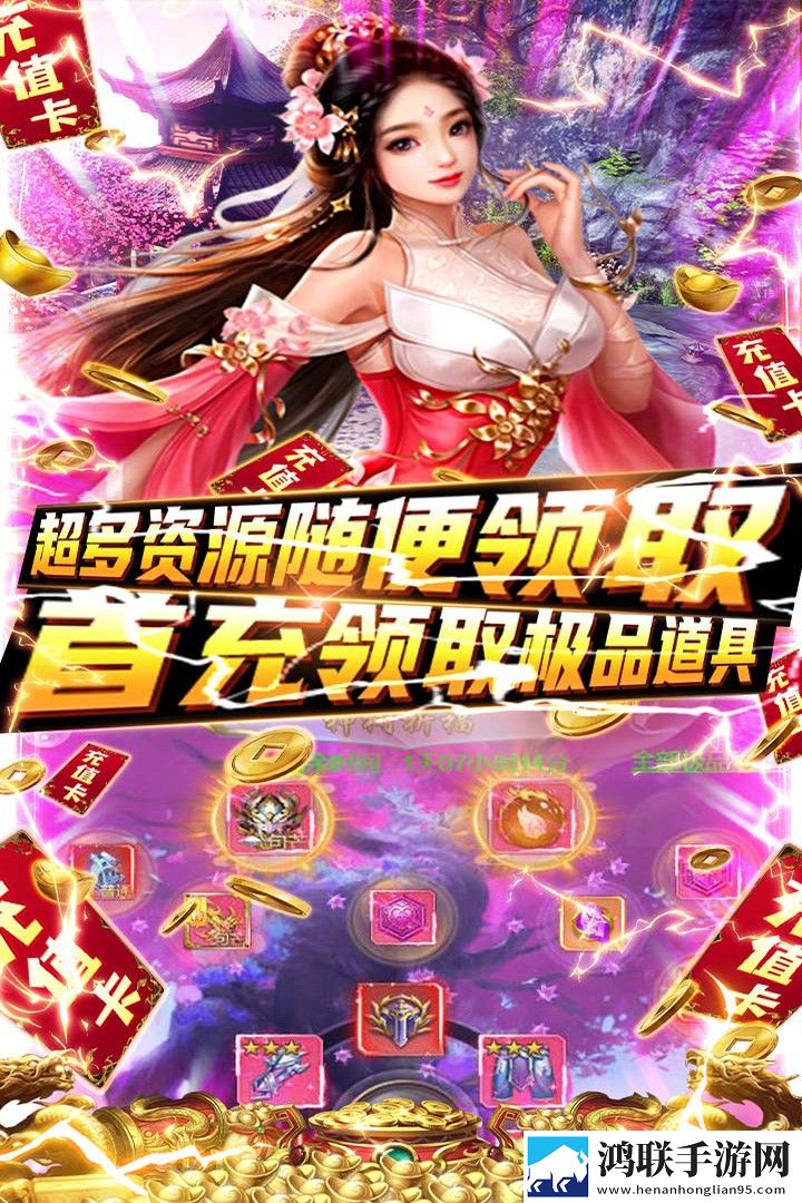 凡人修仙-增强现实版 凡人修仙-增强现实版