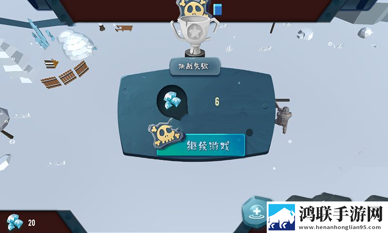 冲突与部落