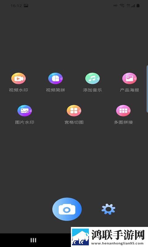 圣润水印相机APP官方正版