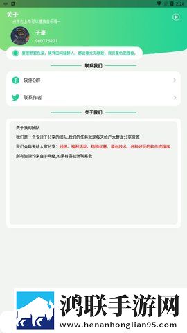 短信压力测试最新版