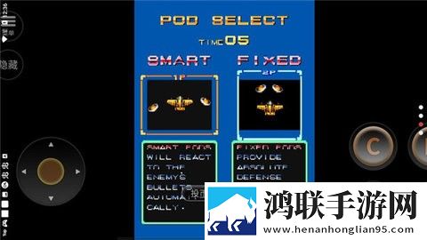 威虎战机世界版