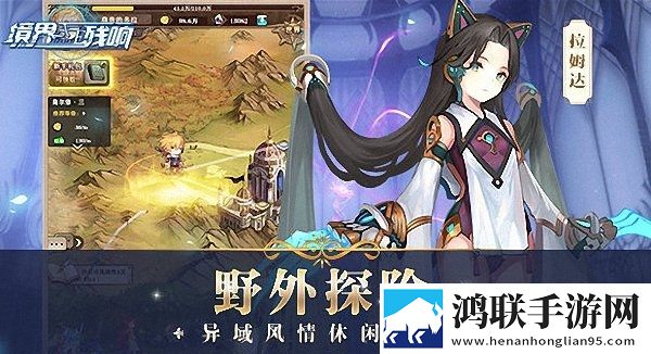 境界残响