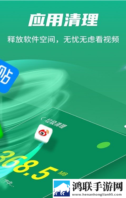 阿拉丁极速清理神器