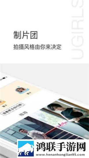 爱尤物2024