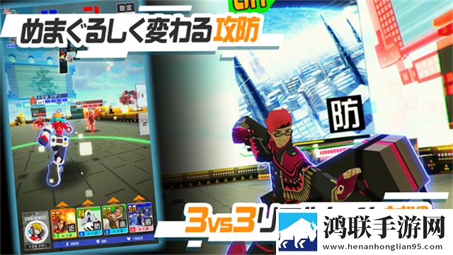 #コンパス安装器