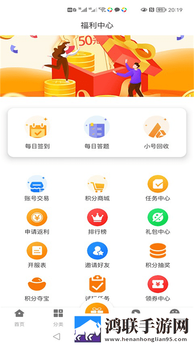 库巴安卓版