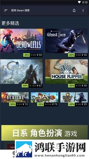 SteamLite官网