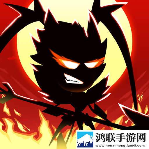 火源战纪