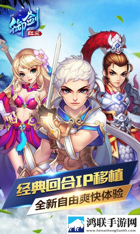 红尘