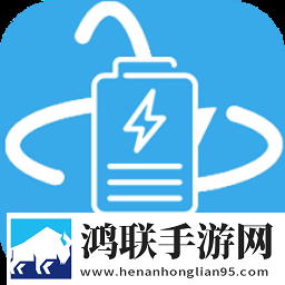 电池检测大师app