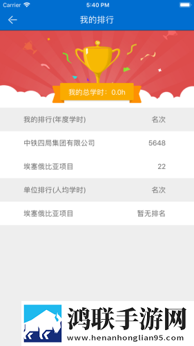 安全课堂软件